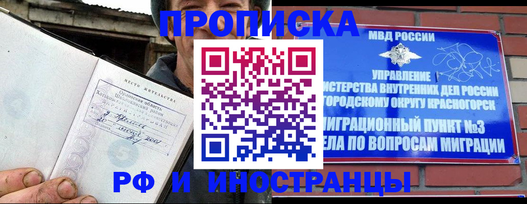 регистрация для школы в Переславль-Залесском