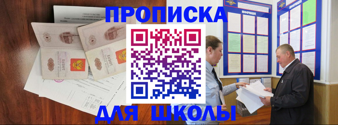 форма 3 в Переславль-Залесском